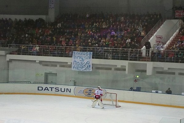 банер на хоккее.jpg